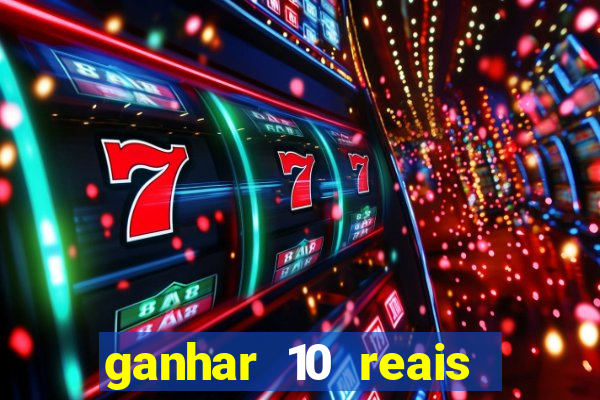 ganhar 10 reais agora no pix